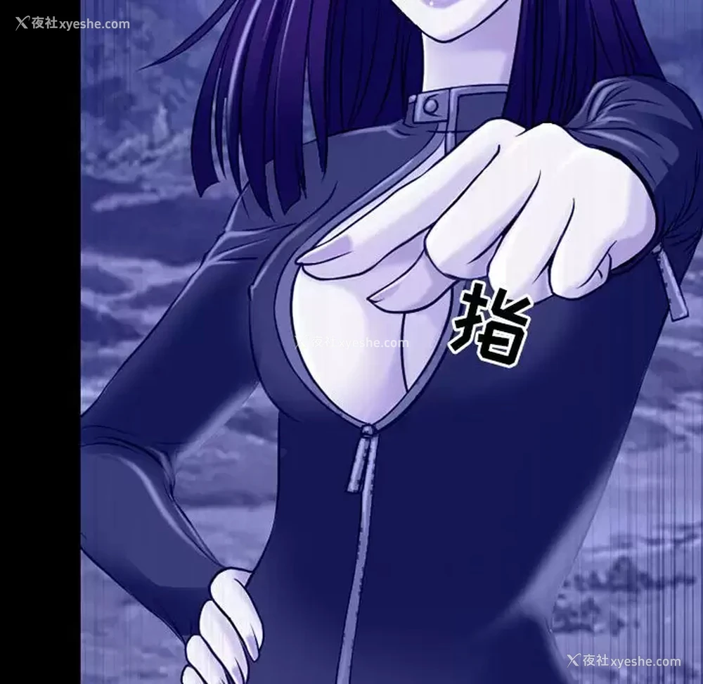 23P - 耳畔的神音