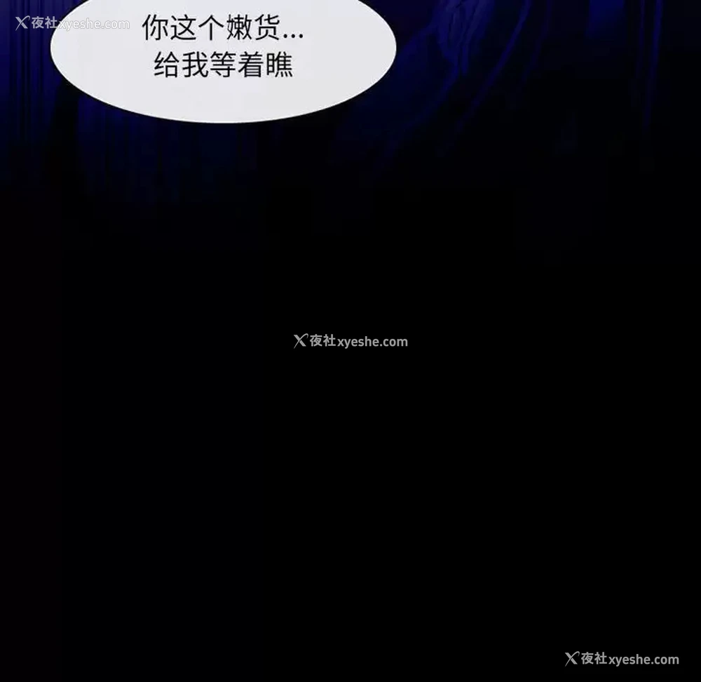 33P - 耳畔的神音
