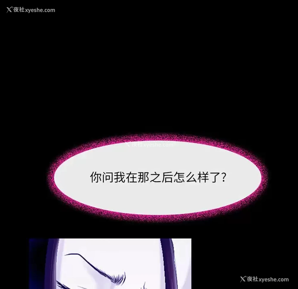 34P - 耳畔的神音