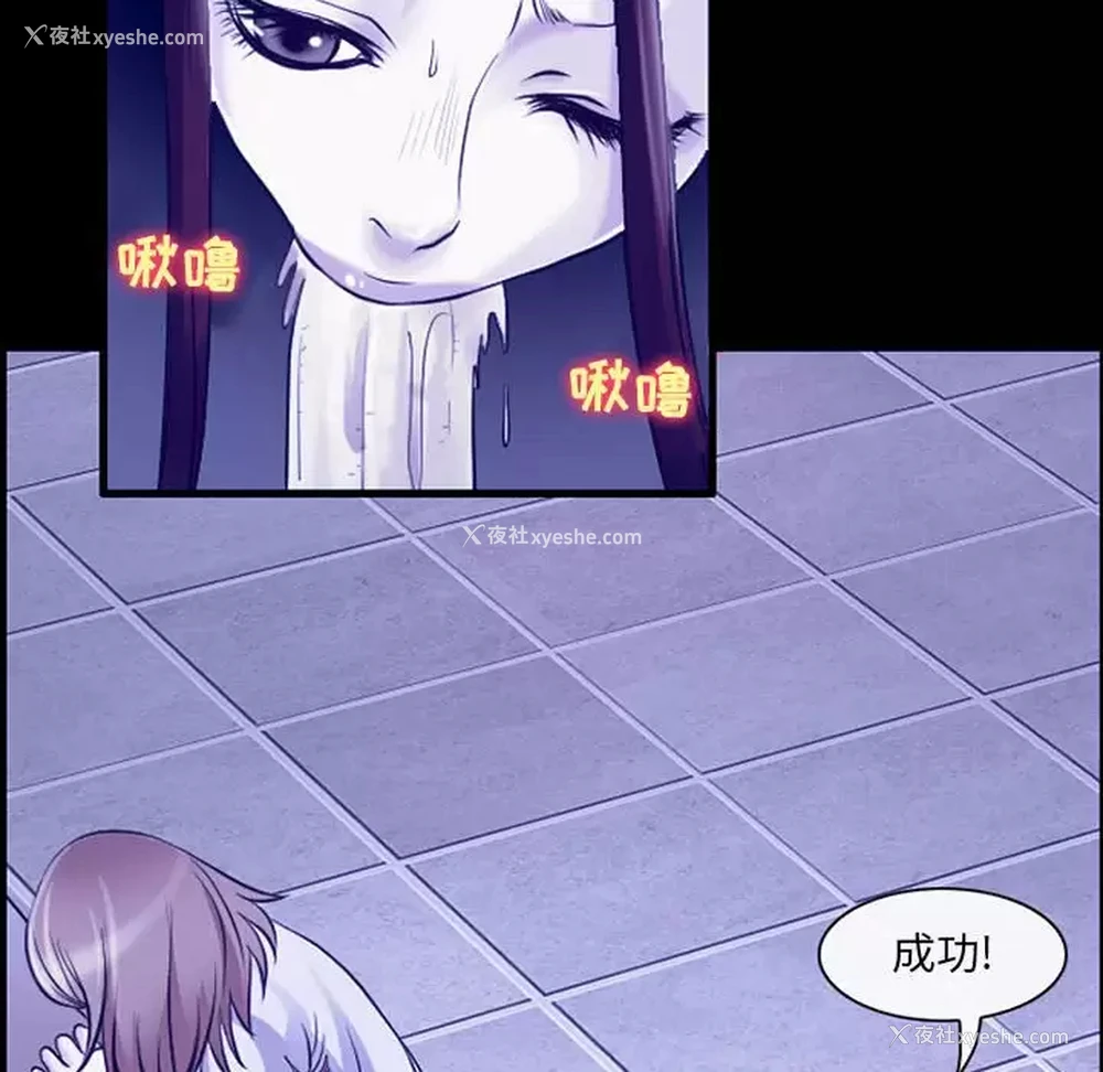 35P - 耳畔的神音