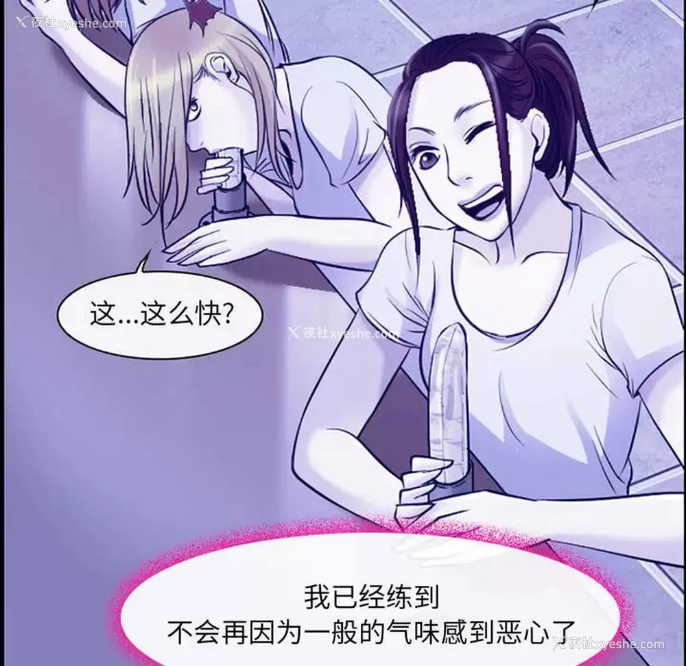 36P - 耳畔的神音