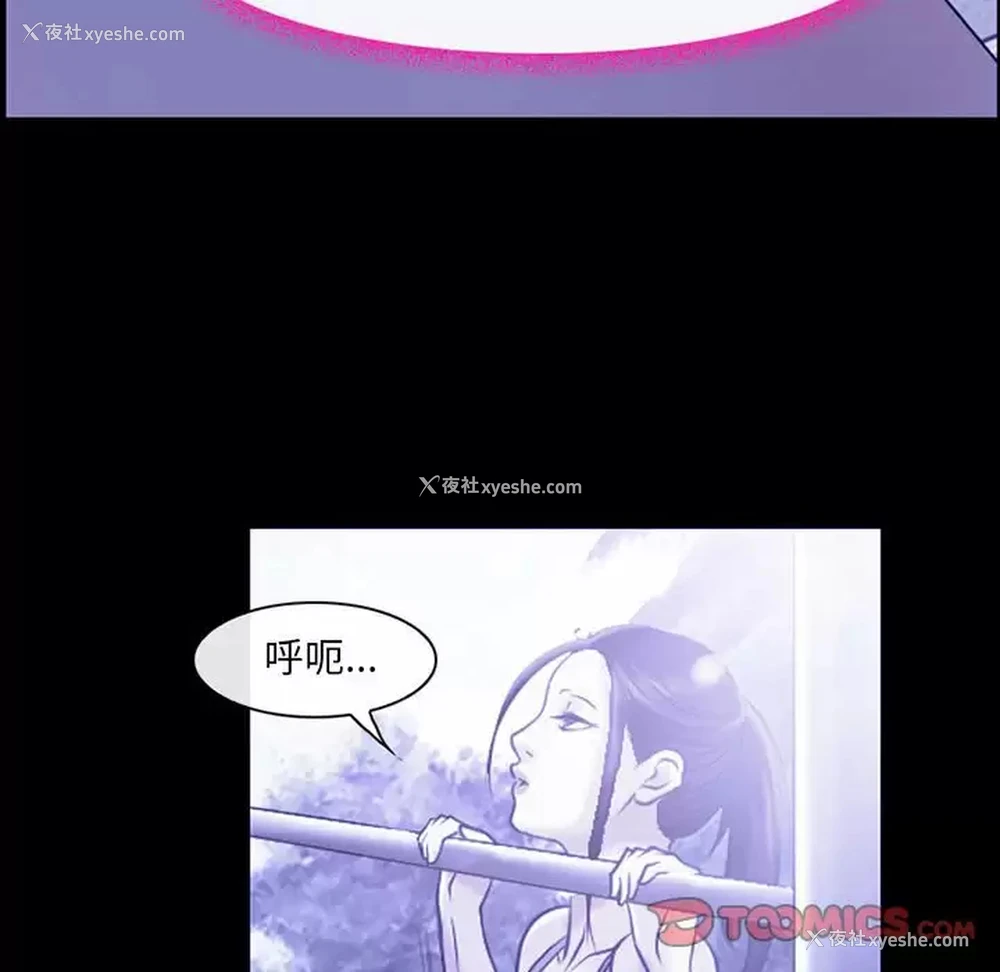 37P - 耳畔的神音