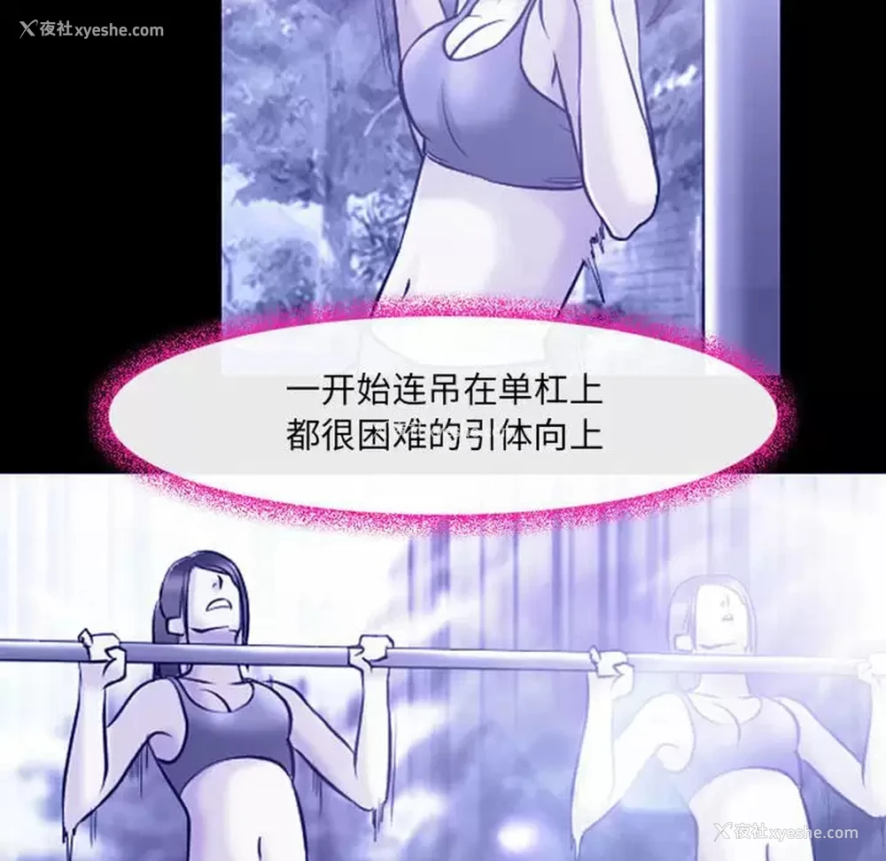 38P - 耳畔的神音