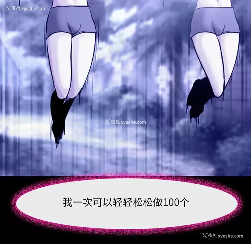 39P - 耳畔的神音