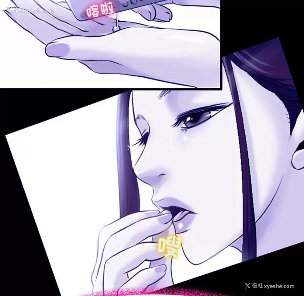 42P - 耳畔的神音
