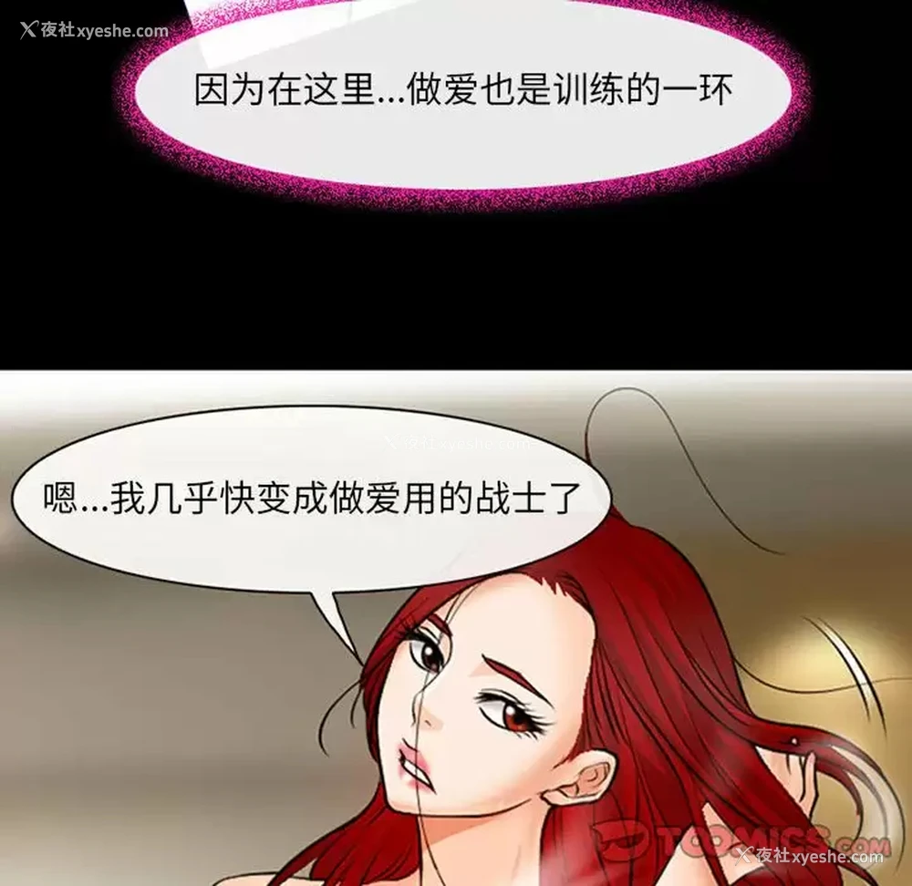 43P - 耳畔的神音