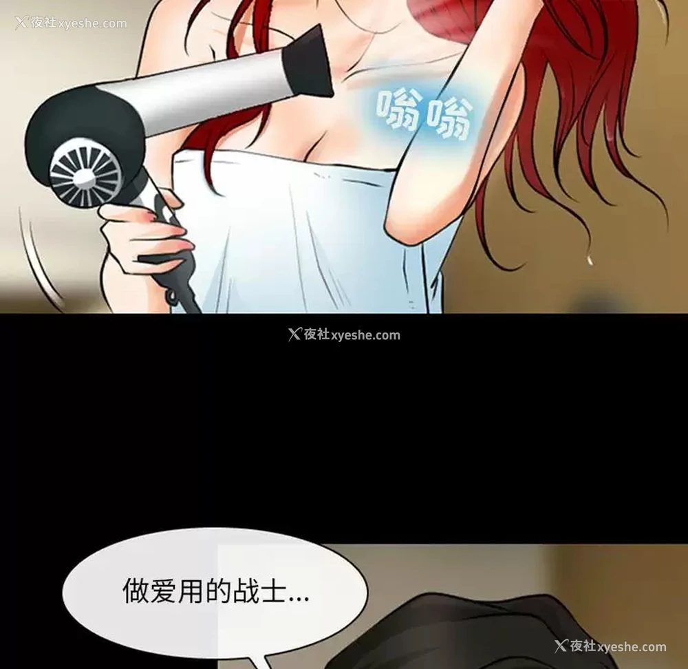 44P - 耳畔的神音