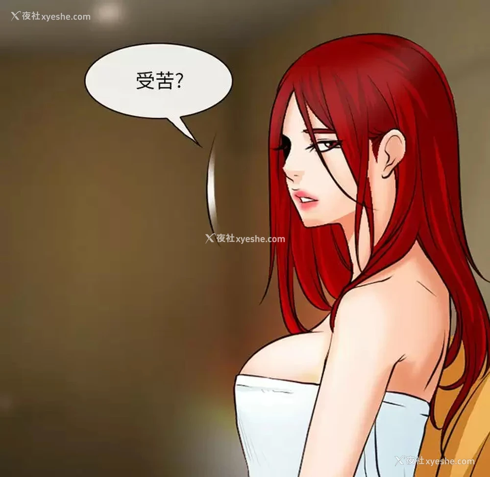 48P - 耳畔的神音