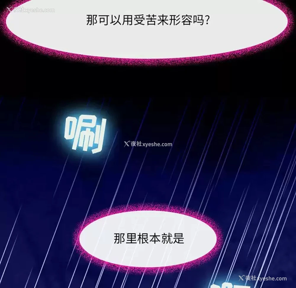 50P - 耳畔的神音