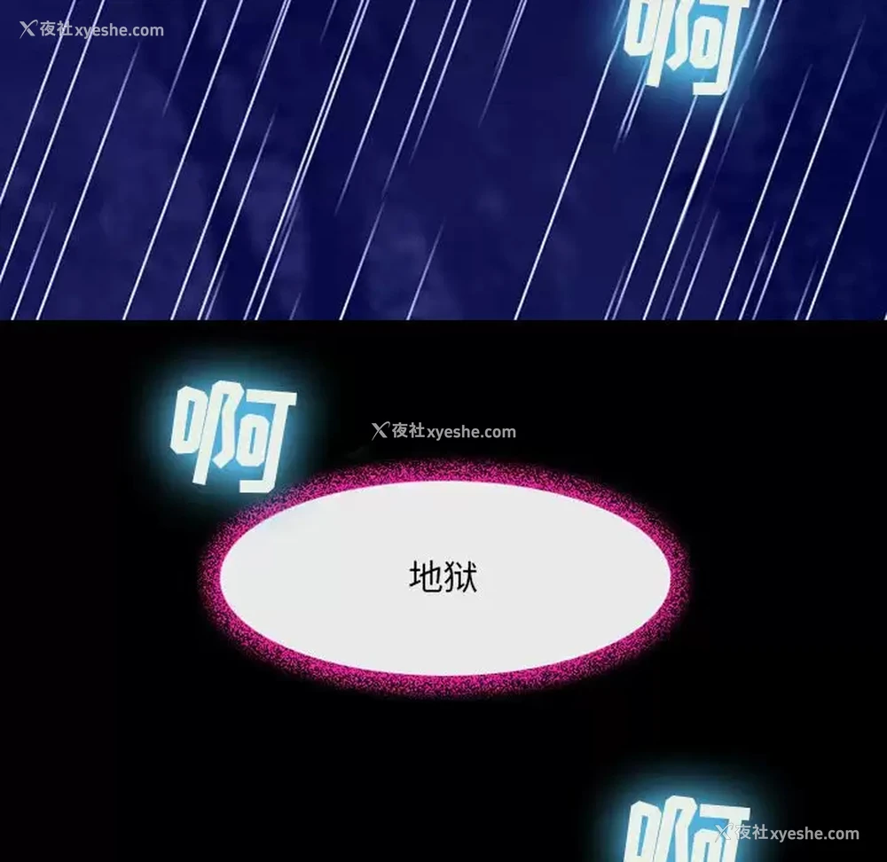 51P - 耳畔的神音
