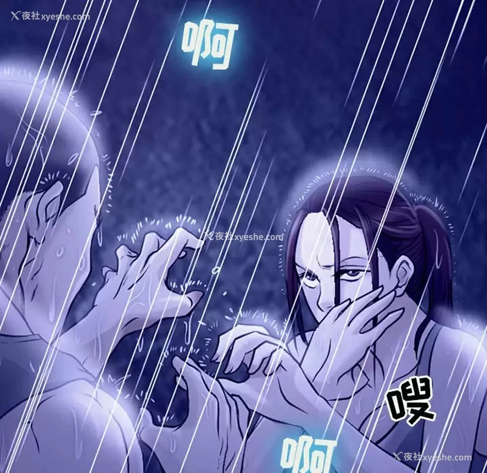 54P - 耳畔的神音
