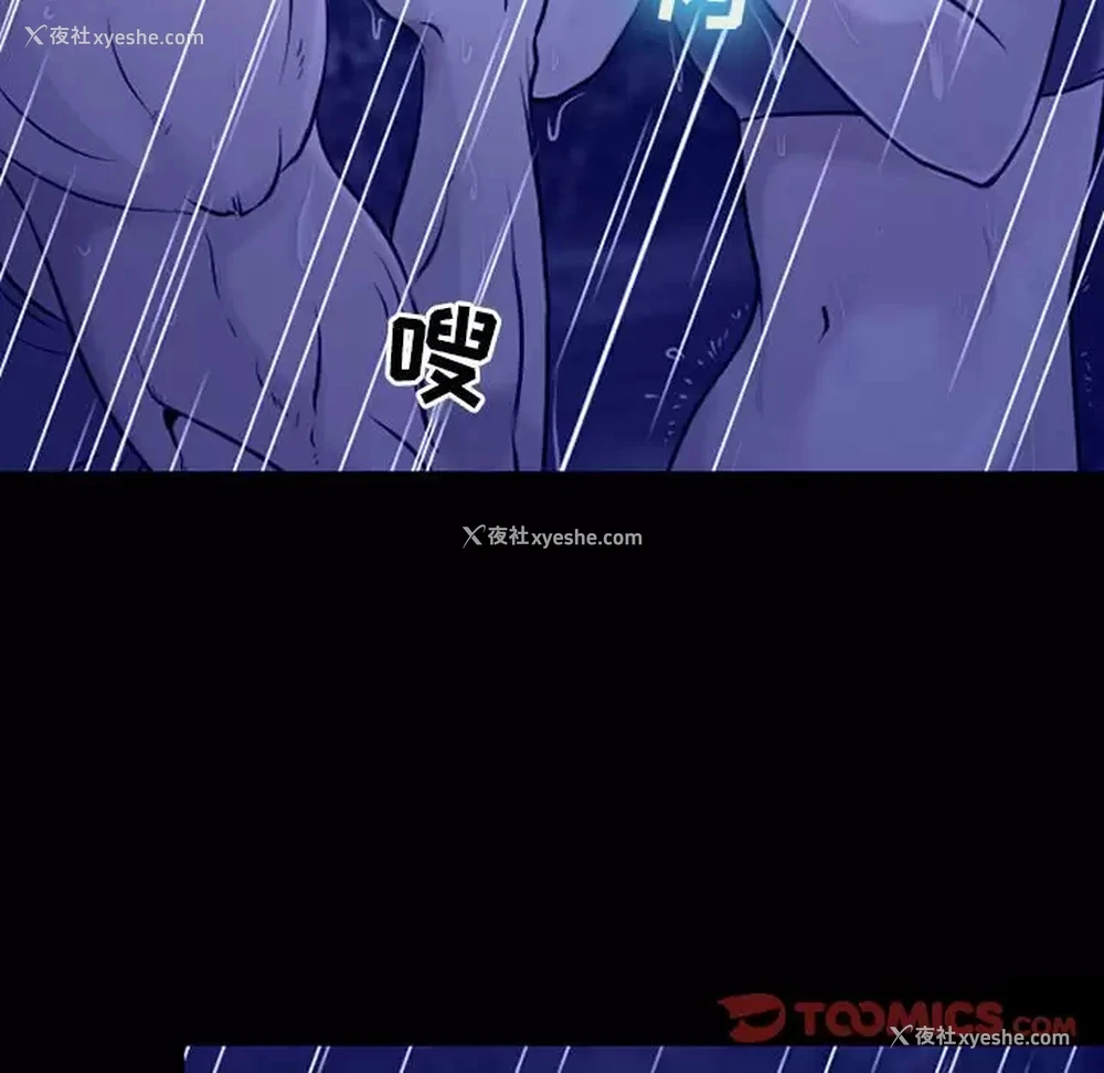55P - 耳畔的神音