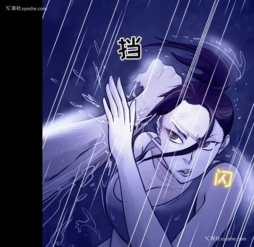 56P - 耳畔的神音