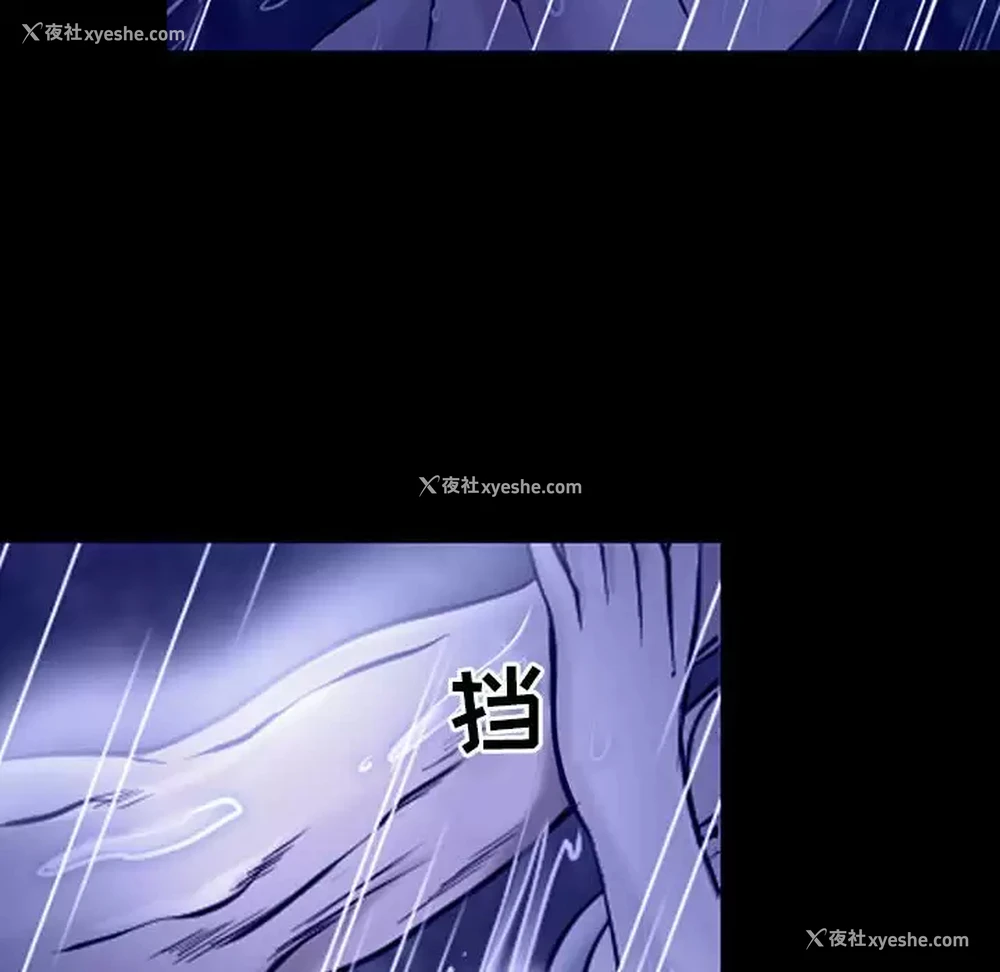 57P - 耳畔的神音
