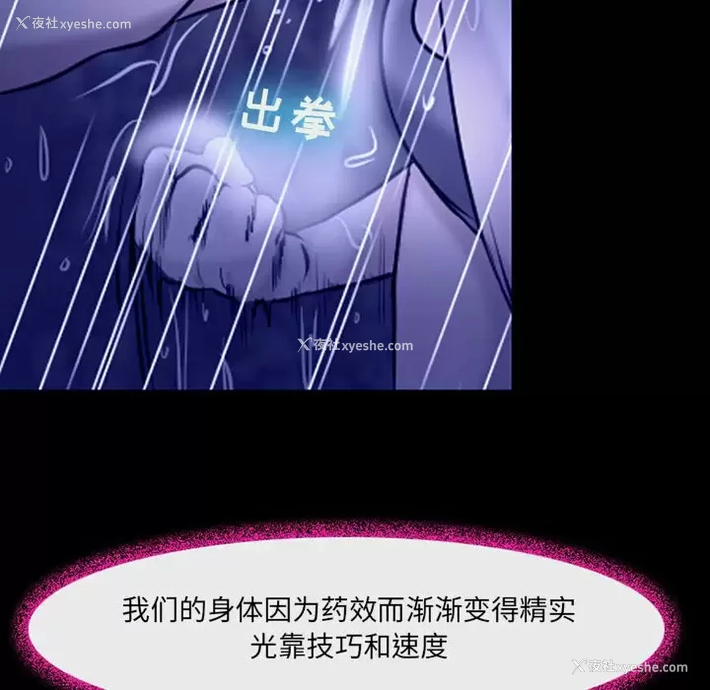 58P - 耳畔的神音