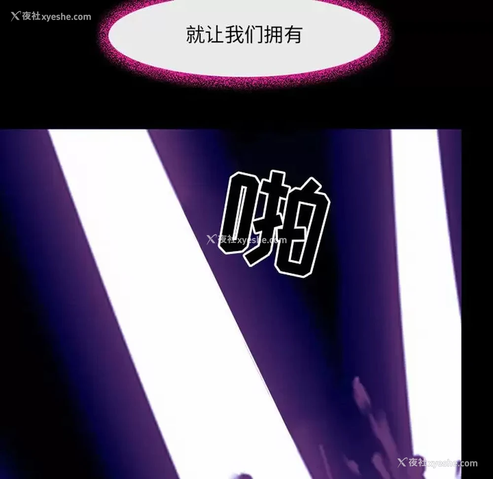 60P - 耳畔的神音