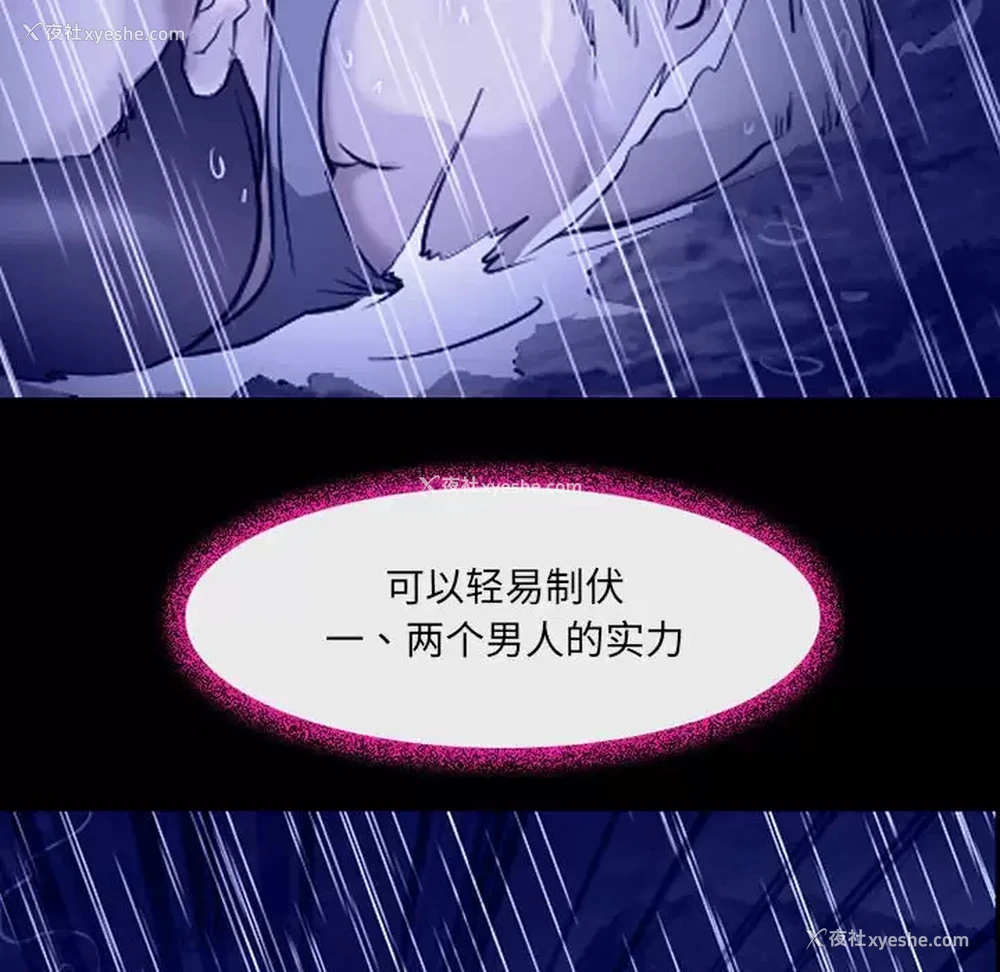 66P - 耳畔的神音