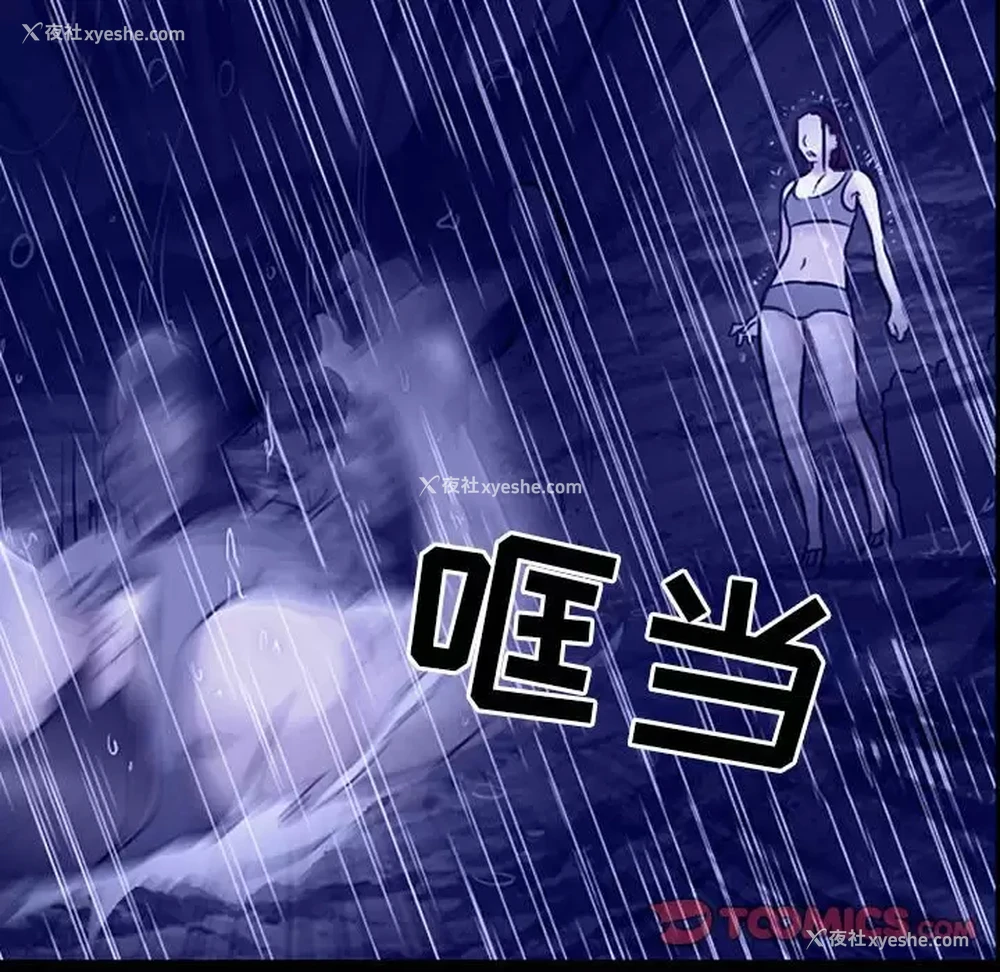 67P - 耳畔的神音