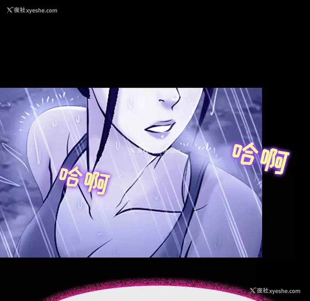 68P - 耳畔的神音