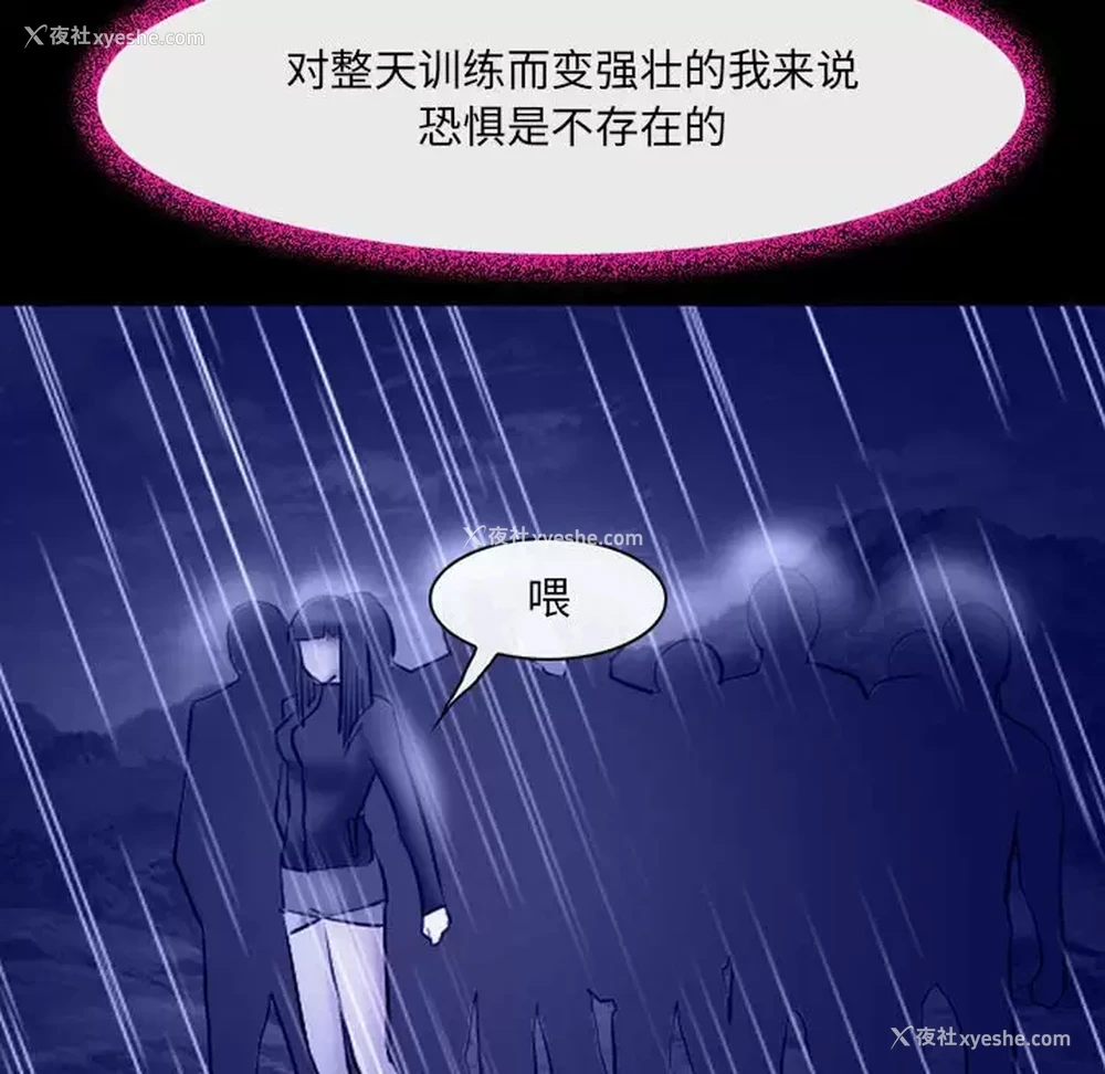 69P - 耳畔的神音