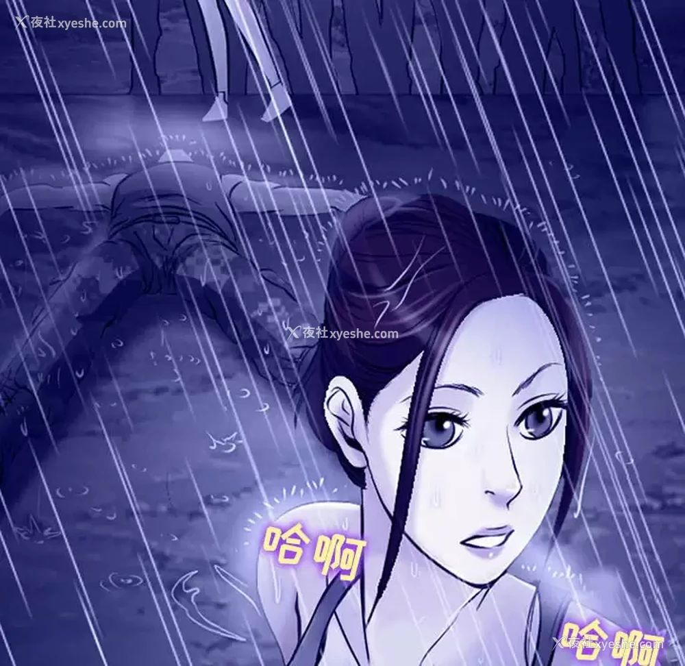 70P - 耳畔的神音