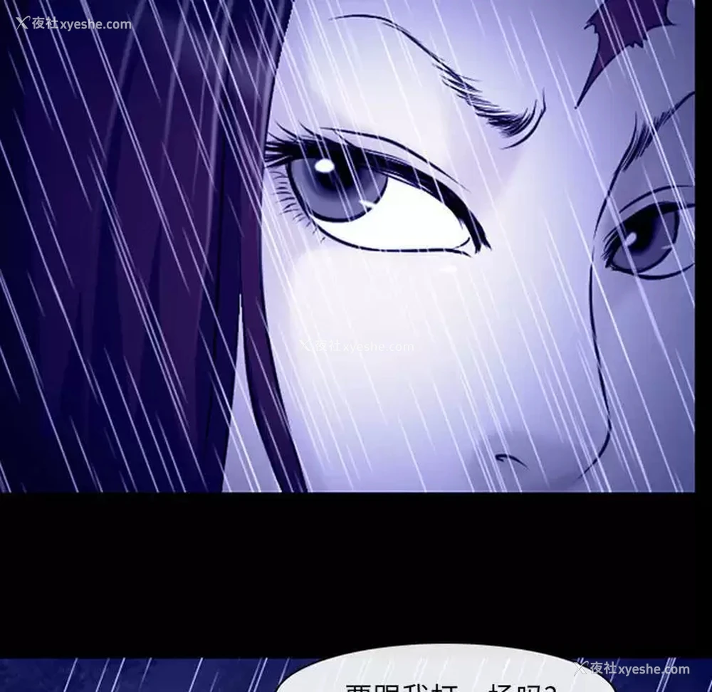 72P - 耳畔的神音