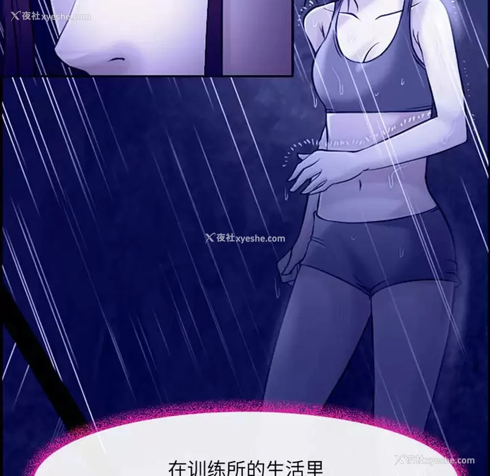 75P - 耳畔的神音