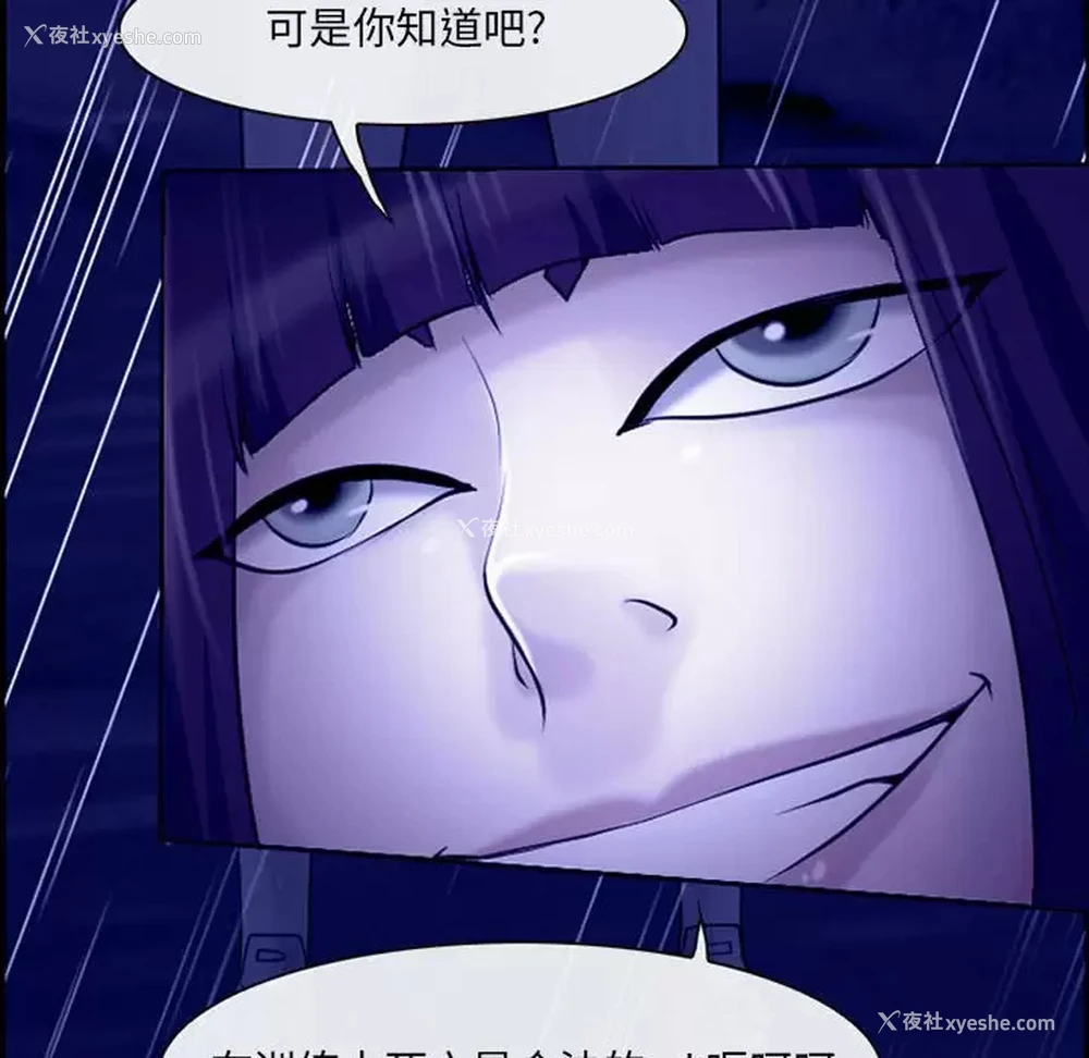 78P - 耳畔的神音