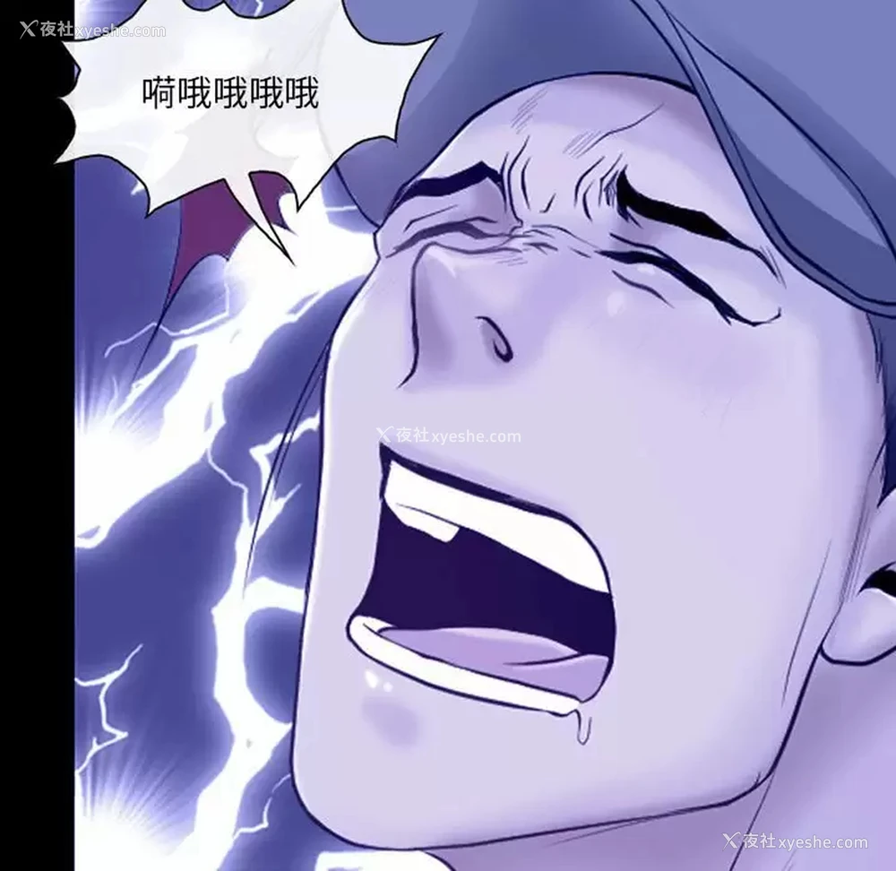 7P - 耳畔的神音
