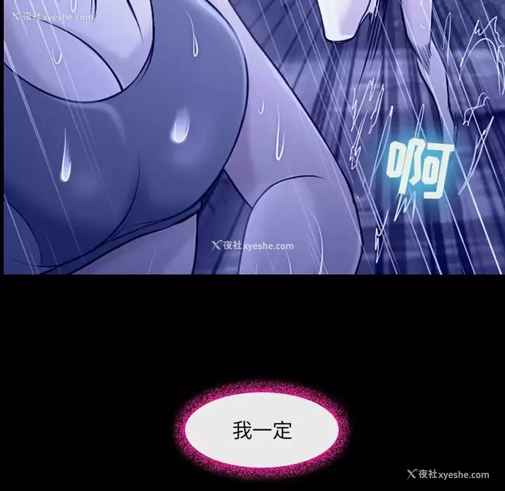 81P - 耳畔的神音
