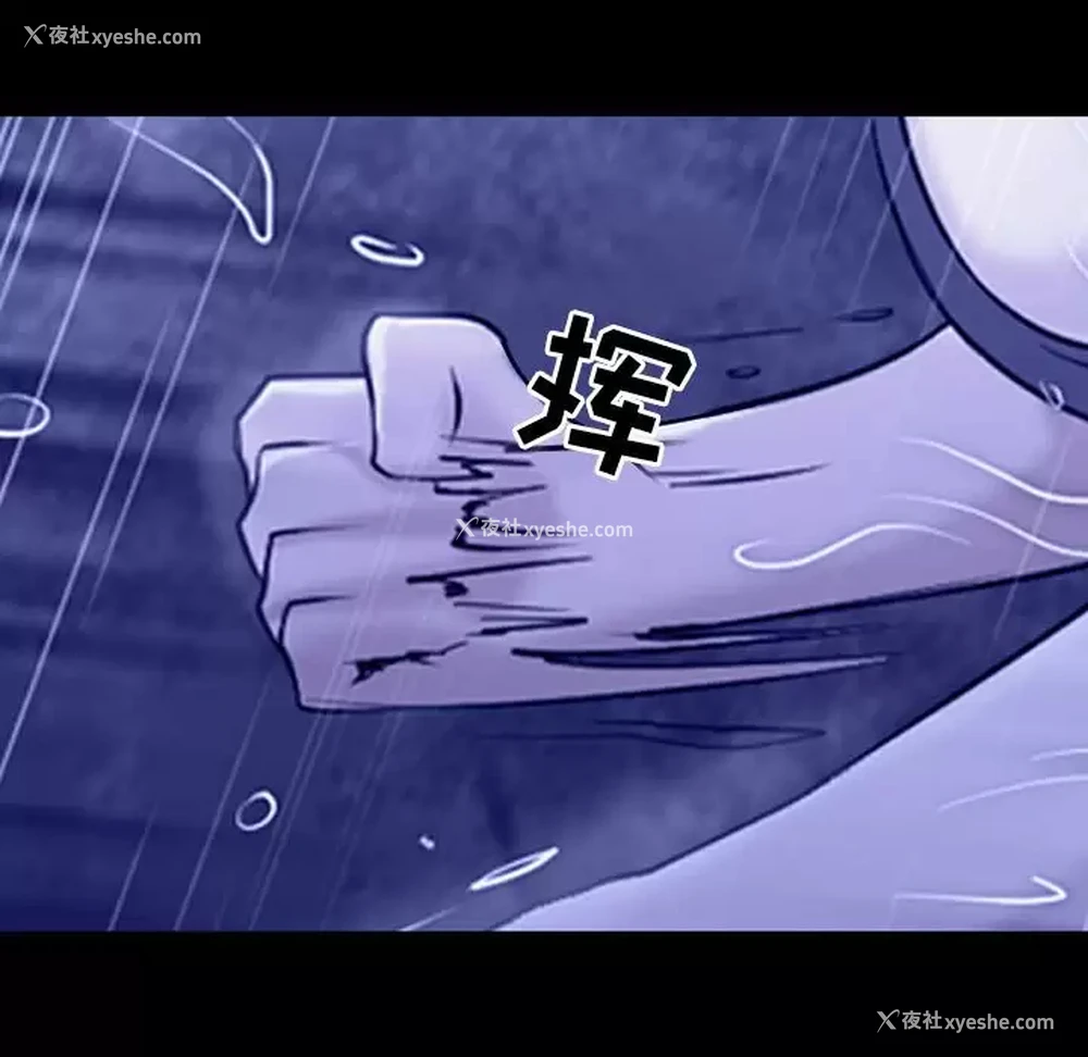 82P - 耳畔的神音