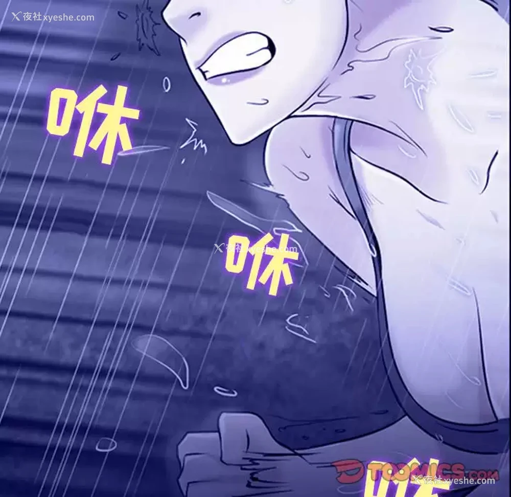 84P - 耳畔的神音