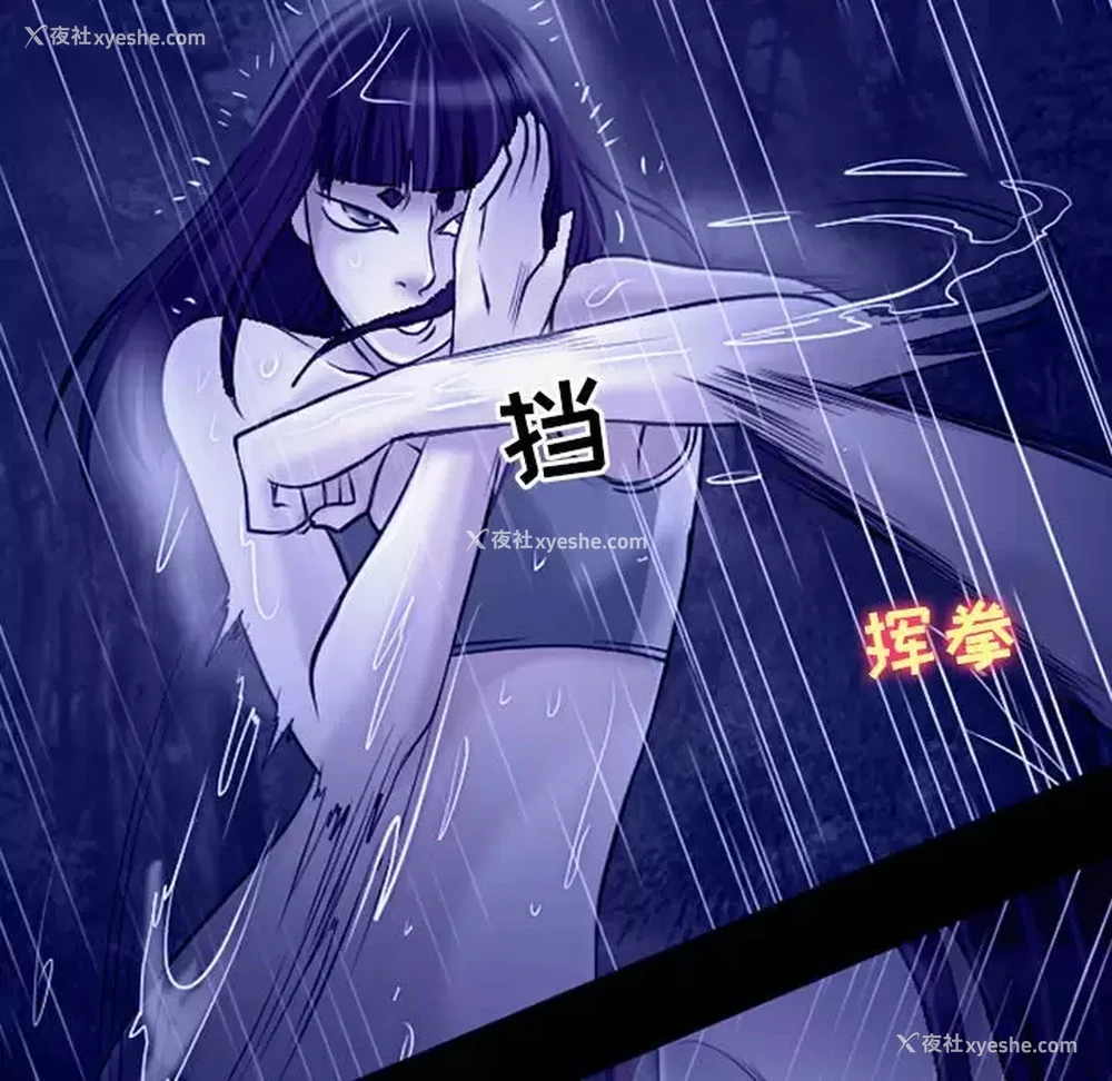 86P - 耳畔的神音