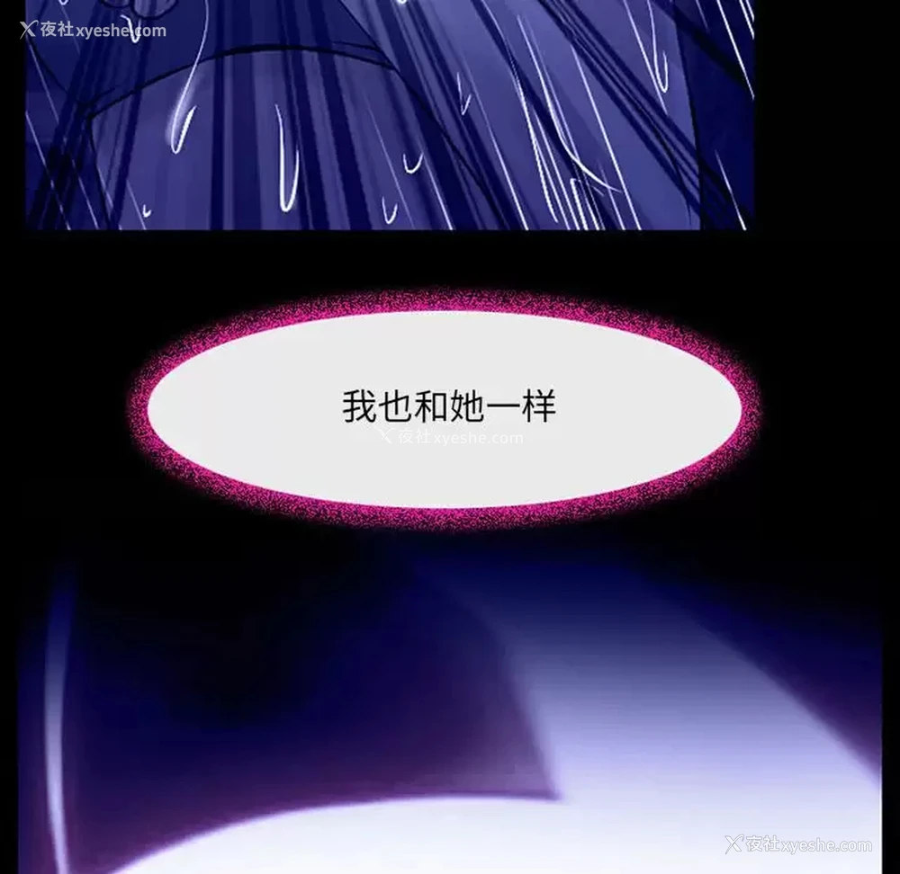 89P - 耳畔的神音