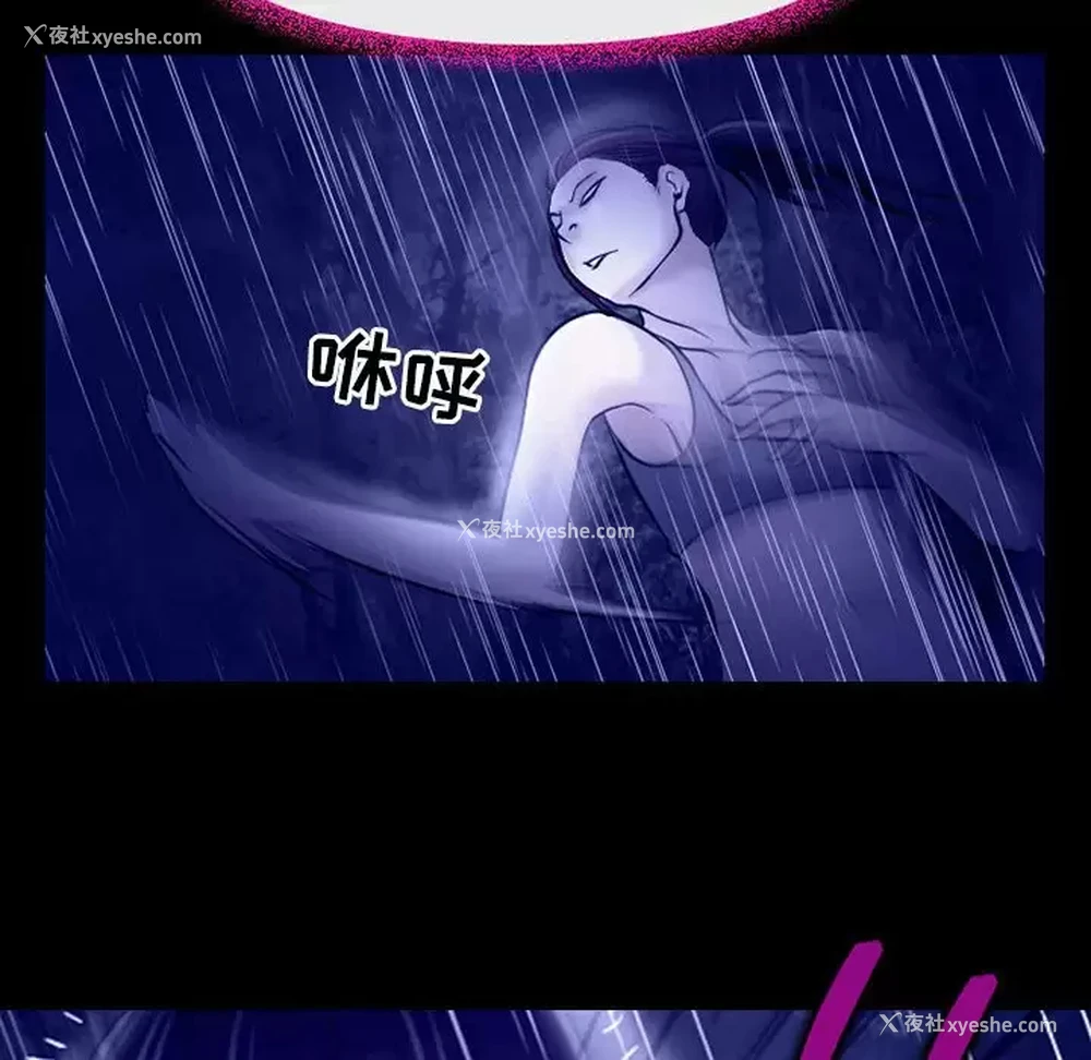 91P - 耳畔的神音