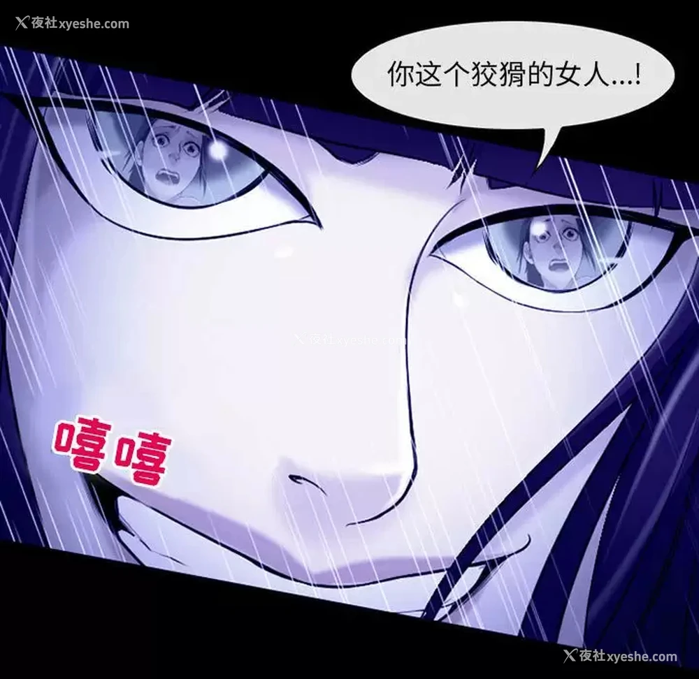 98P - 耳畔的神音