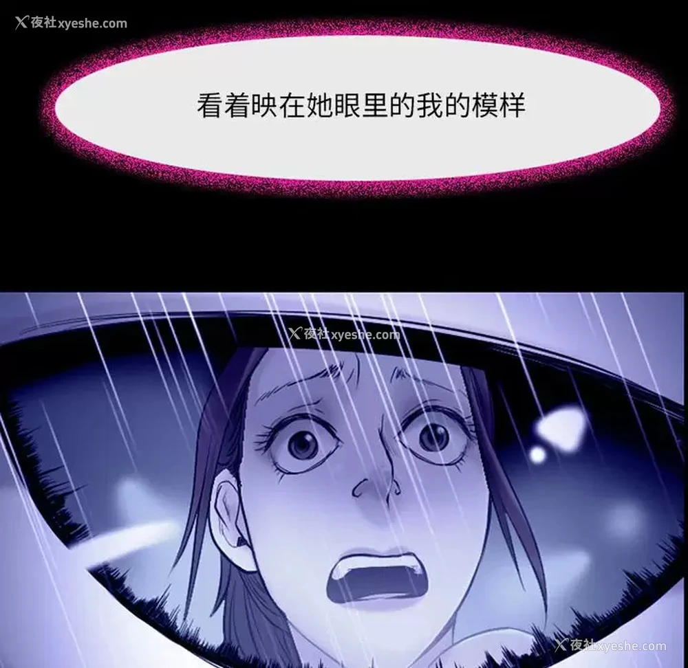 99P - 耳畔的神音