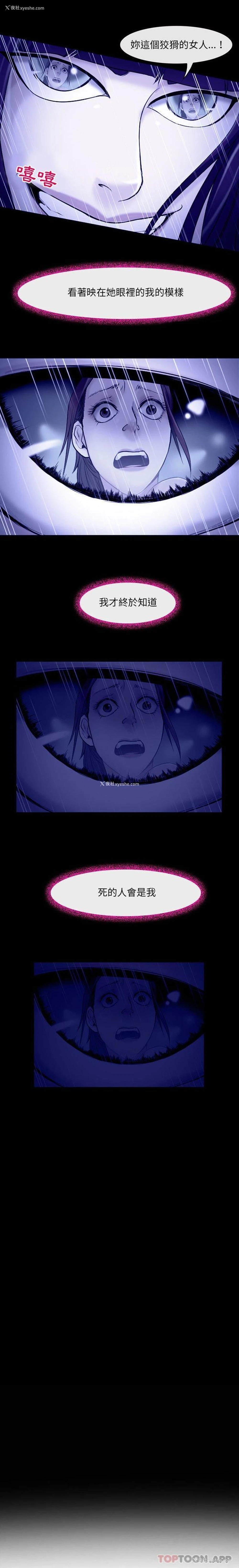 1P - 耳畔的神音