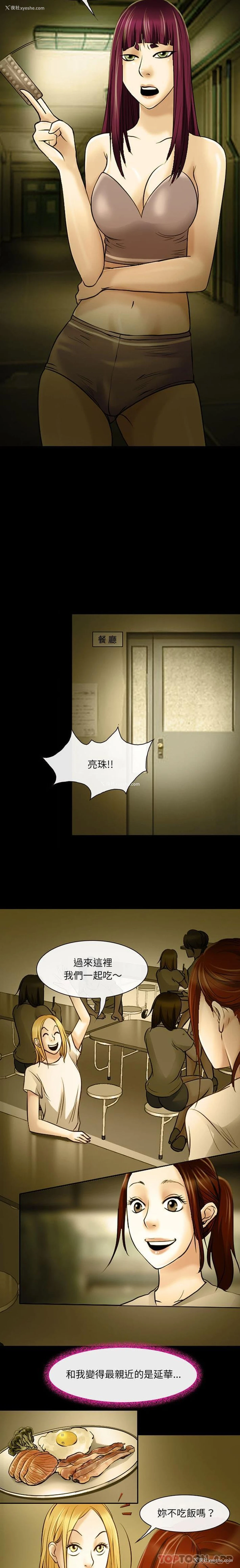 7P - 耳畔的神音