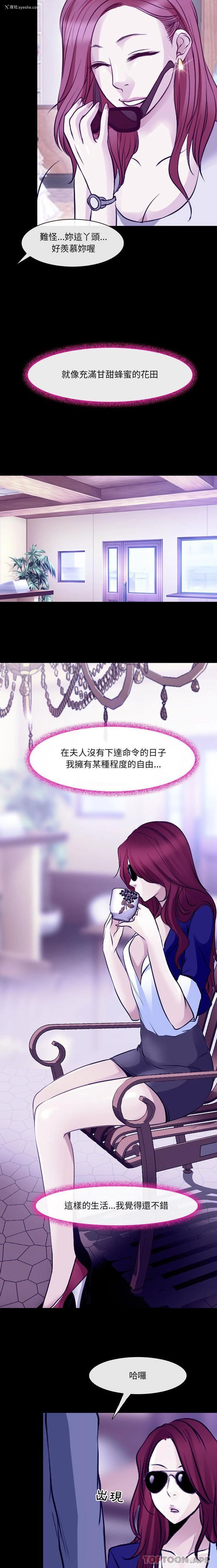 11P - 耳畔的神音