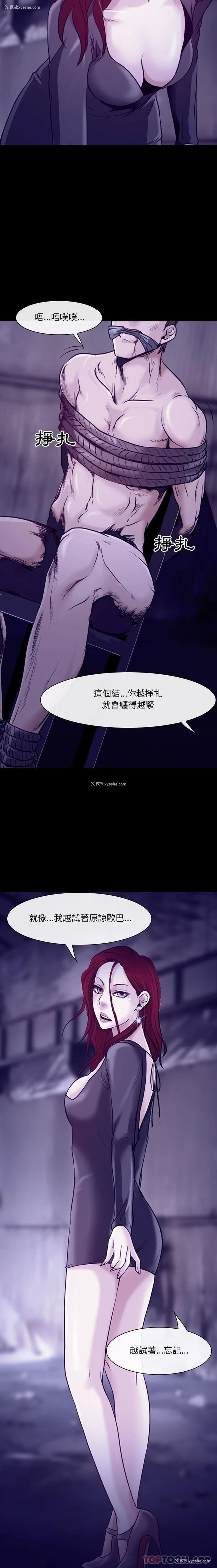 15P - 耳畔的神音