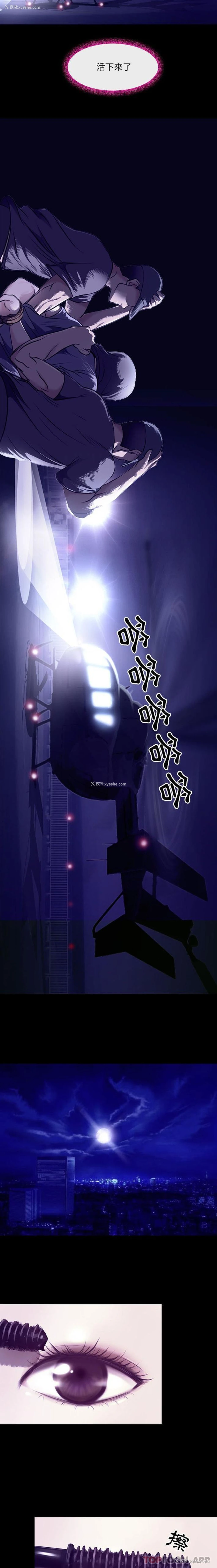 7P - 耳畔的神音