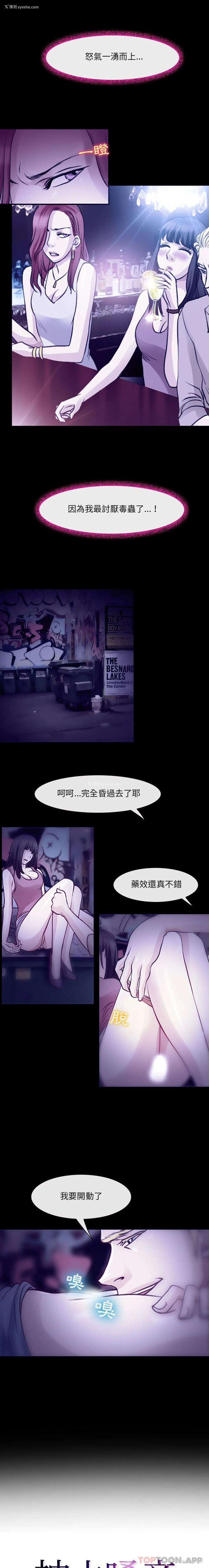 1P - 耳畔的神音