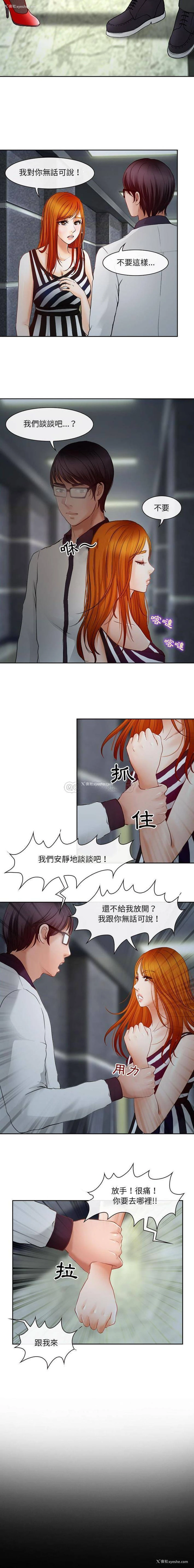 15P - 耳畔的神音