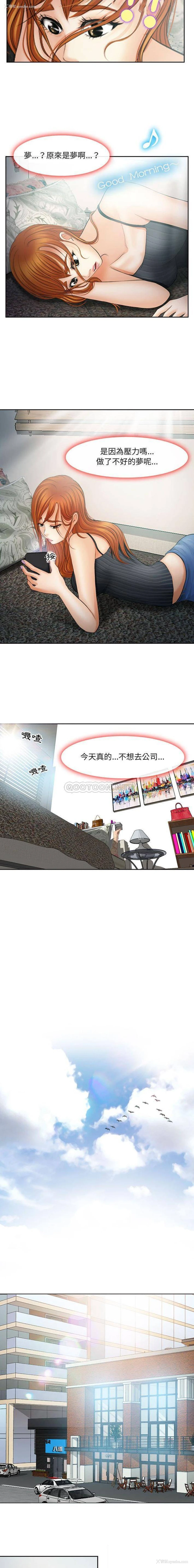 4P - 耳畔的神音