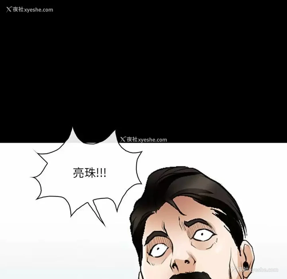 101P - 耳畔的神音
