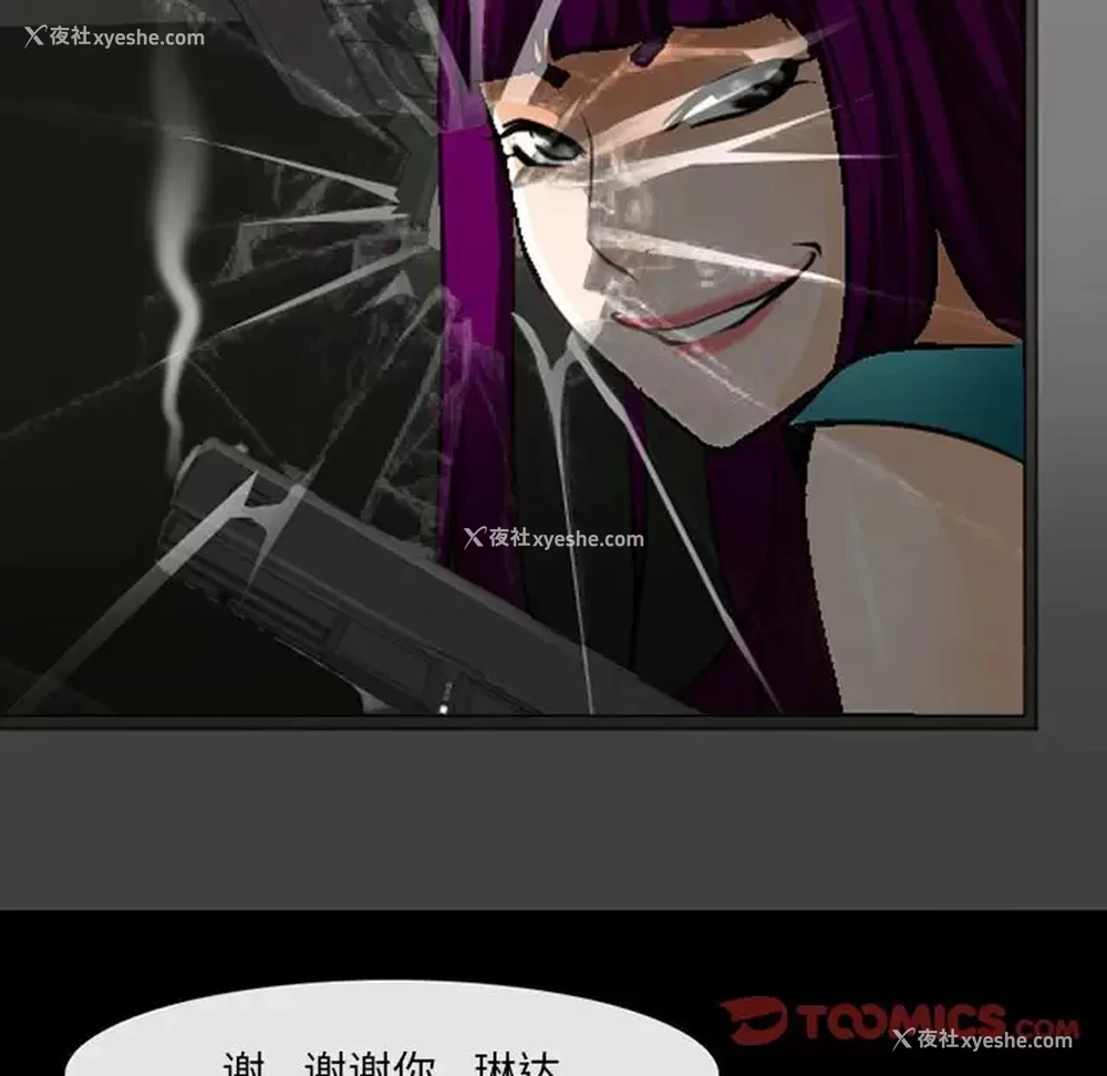 104P - 耳畔的神音