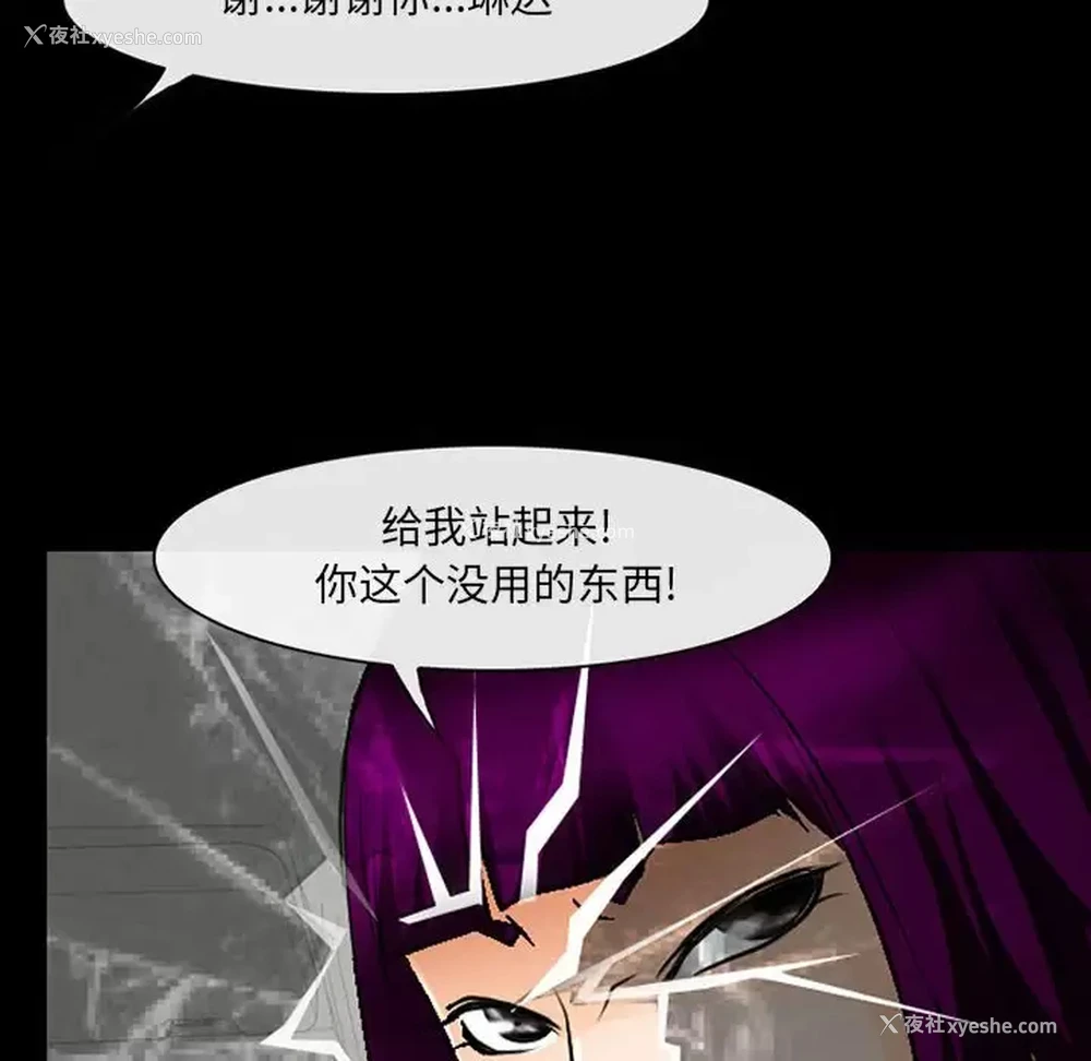 105P - 耳畔的神音