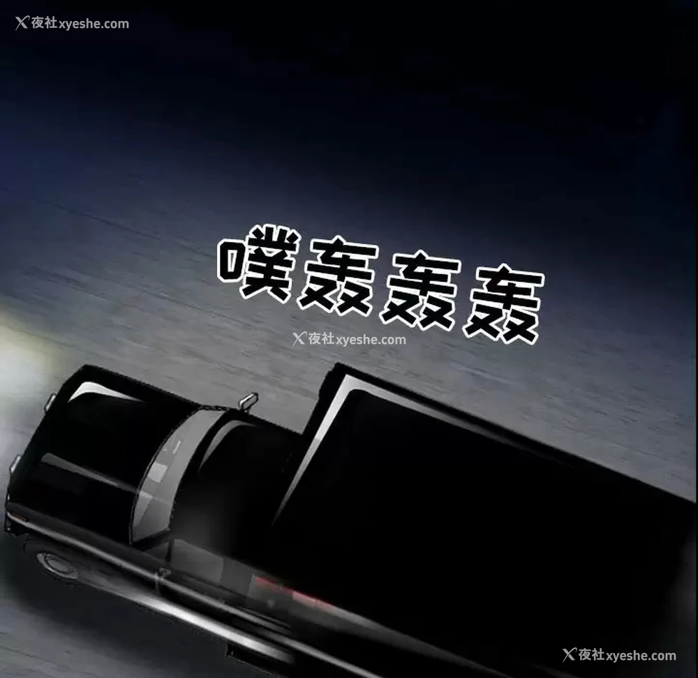 108P - 耳畔的神音