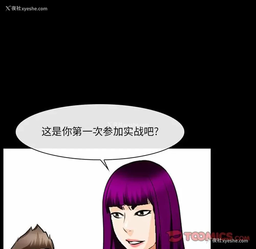 110P - 耳畔的神音